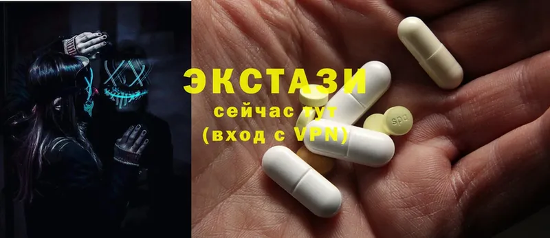 гидра зеркало  Дивногорск  Ecstasy круглые 